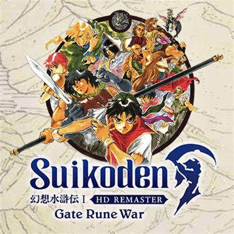 Suikoden 1 Walkthrough