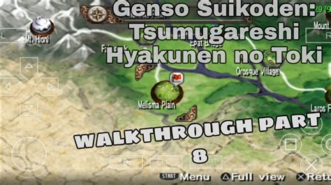 Suikoden Psp Walkthrough