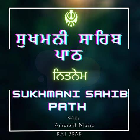 Sukhmani Path Sahib