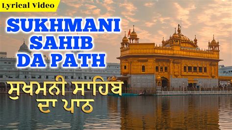 Sukhmani Sahib Da Path