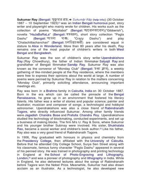sukumar ray biography template