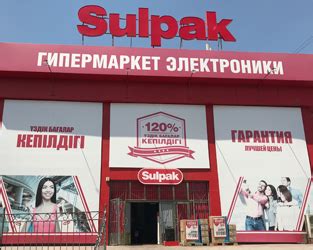 th?q=sulpak+kz+шымкент+номер+телефона+sulpak+шымкент