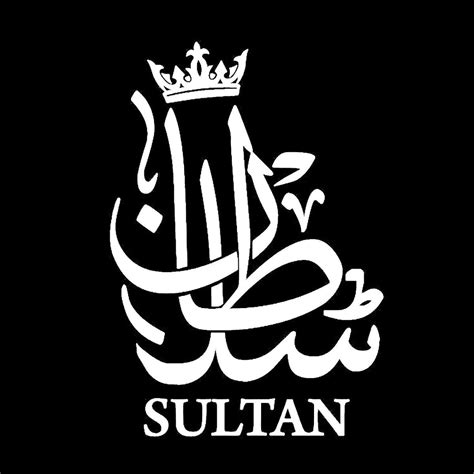 Sulten Meaning