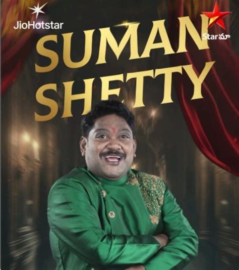 suman biography