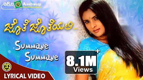 Summane Summane Lyrics