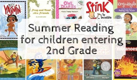 Summer Reading For Children Entering 2nd Grad Librarymom Second Grade Summer Reading List - Second Grade Summer Reading List