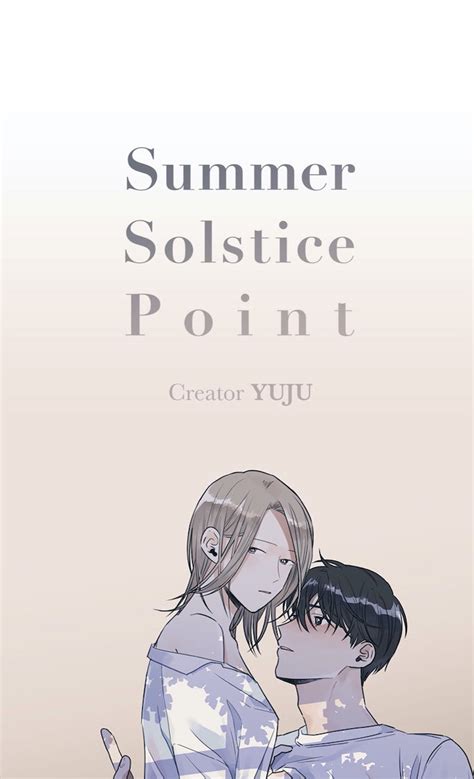 summer solstice point 漫画