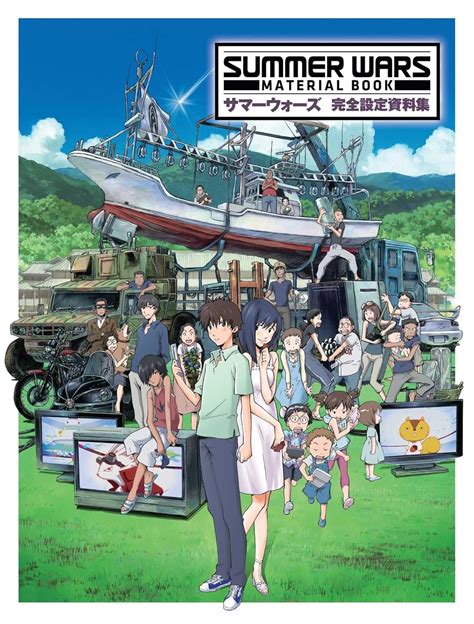 summer wars material book summer wars movie