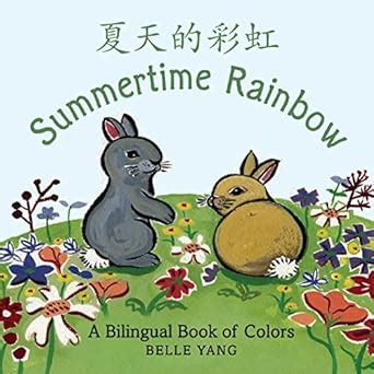summertime rainbow a mandarin chinese english bilingual book of colors