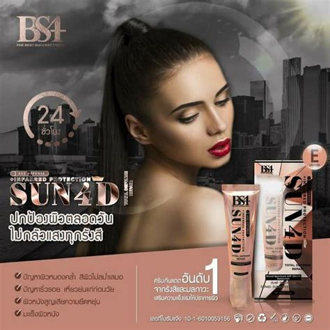 SUN4D MAXWIN: SITUS TERBAIK UNTUK PERMAINAN LOMPAT TALI ONLINE DAN TIPS KESEHATAN