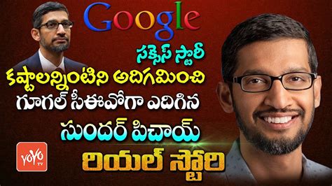 sundara pichai biography channel