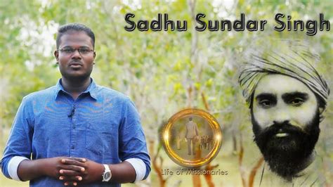 sundara singh biography sample