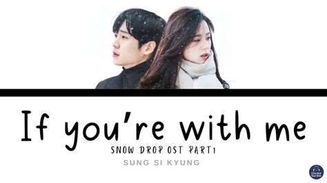 sung si-kyung hee jae lyrics