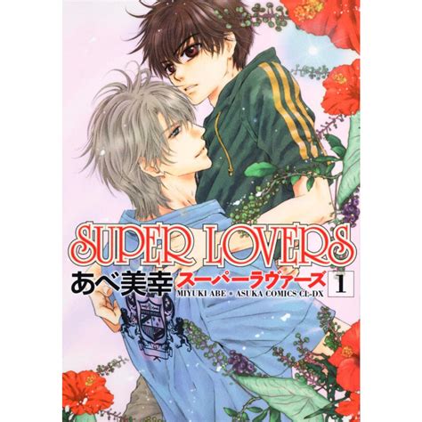 Super Lovers Mangá
