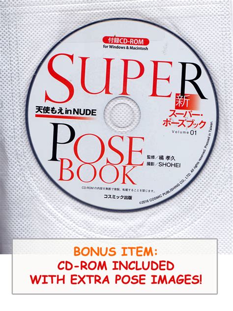 Super Pose Book