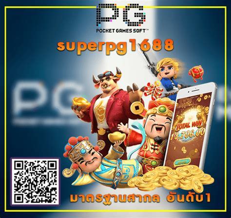 superpg1688play เว็บเดิมพันครบวงจร คาสิโน สล็อต หวย หวยยี่กี แทงบอลออนไลน์