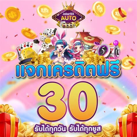 SUPERSLOT เครดิต ฟรี ถอน ได้ 300 🚖 โปรโมชั่นสำหรับสมาชิกใหม่ 