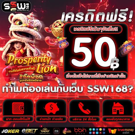 SUPERSLOT WALLET เครดิตฟรี 50 💉 สล็อตออนไลน์ยอดฮิต Pg Slot