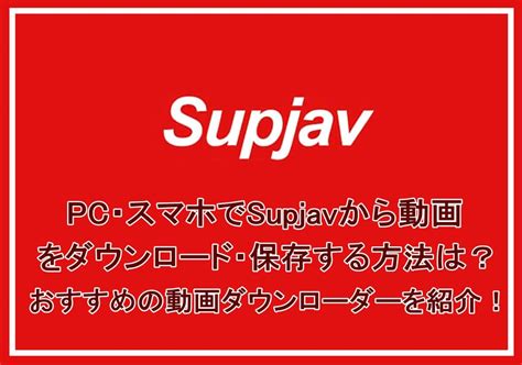 supjav | Search for supjav Nhp a ch web