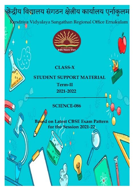 Support Material Class 10