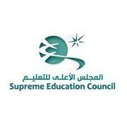 Supreme Education Council Qatar Logo