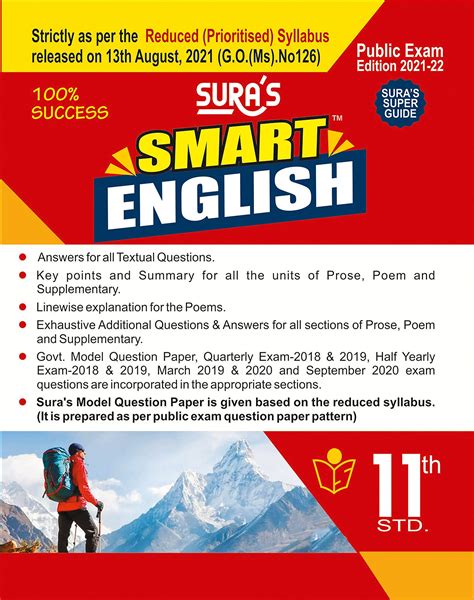 Download Sura 11Th English Guide 