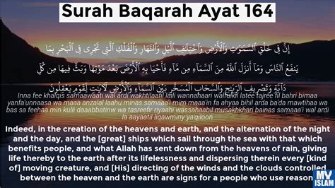 Surah Al Baqarah 164 Quran Com Al Baqarah 164 - Al Baqarah 164