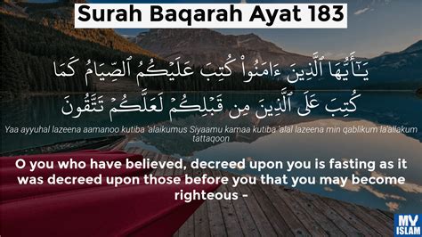 surah al baqarah ayat 183