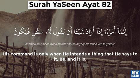 SURAH YASIN AYAT 82 🧑‍🔧 Replying to @norbeebtosman Kun Fayakun! Tafsir Surat Yasin Ayat