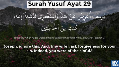 SURAH YUSUF 28 - Terjemahan dan Tafsir Quran surah Yusuf ayat 28 dalam Bahasa