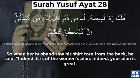 SURAH YUSUF 28 - SURAH YUSUF AYAT 28-39 HARUS TELITI CARA BACANYA