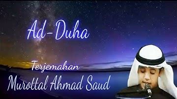 surat ad dhuha ahmad saud recitation