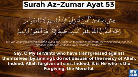 Surat Az Zumar Ayat 53
