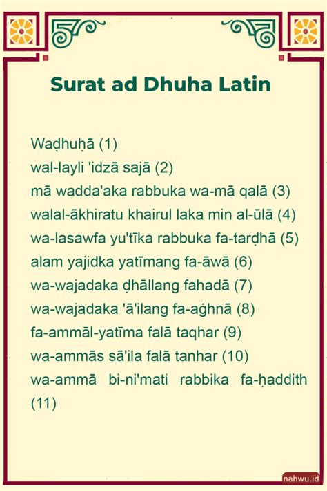 SURAT AD DHUHA BESERTA ARTINYA - Bacaan Surat Ad-Dhuha Arab, Latin, Beserta Artinya yang Wajib