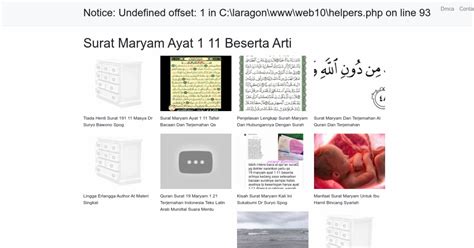 SURAT MARYAM AYAT 1 11 - Surat Maryam 1 11