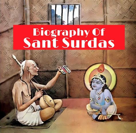 surdas biography