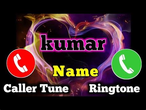 surrender kumar name ringtone s