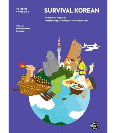 Read Online Survival Korean 