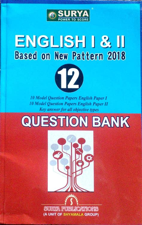 Surya 12th English Guide