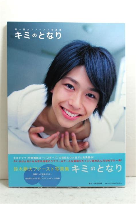 suzuki katsuhiro photo book