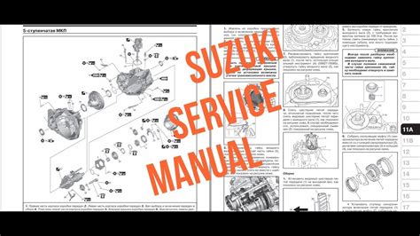 suzuki parts service manual