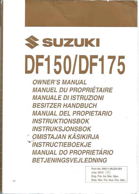 Download Suzuki Df150 Df175 Owners Manual 