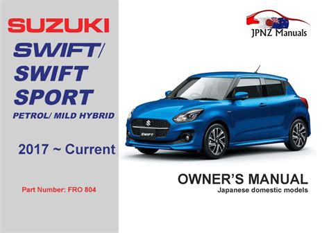 Read Suzuki Swift Sport User Guide 