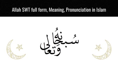 Swt Full Form