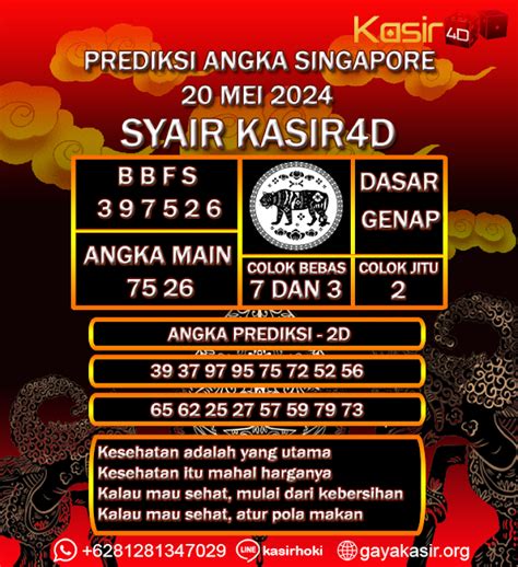 SYAIR TOGEL SINGAPORE - KODE SYAIR SGP HARI INI VIP