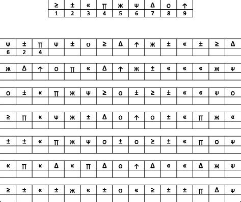 Full Download Symbol Digit Modalities Test Sample 