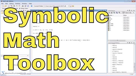 symbolic math toolbox matlab 2008