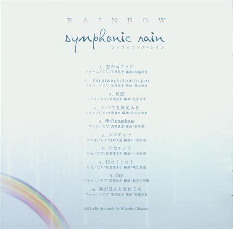 symphonic rain vocal album rainbow torrent