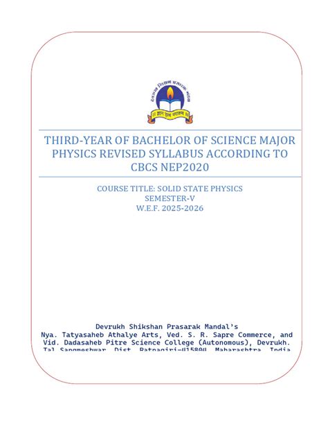 T Y B Sc Physics Saurashtra University