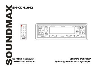 Read T61 Soundmax User Guide 